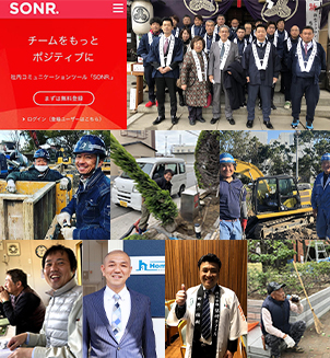 仲間との集合写真