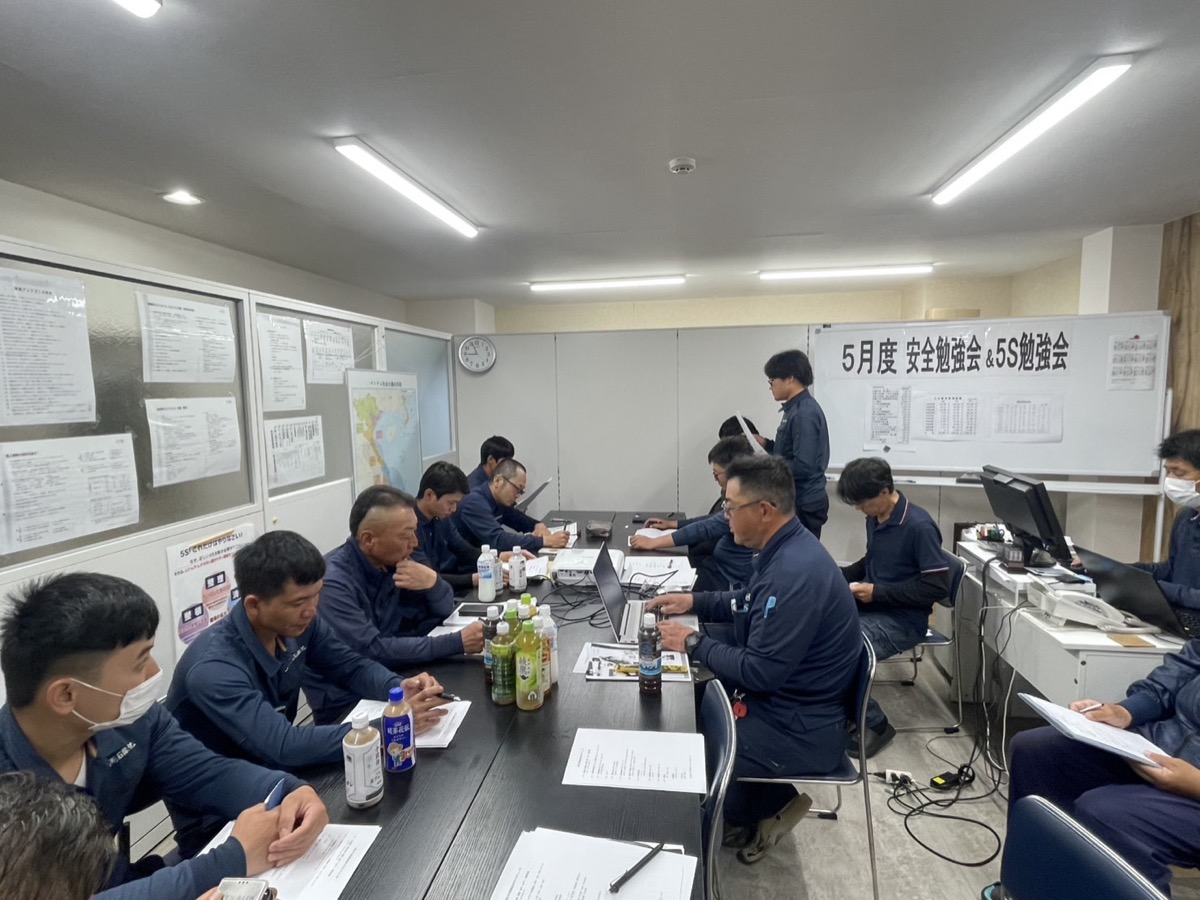 安全&5S勉強会